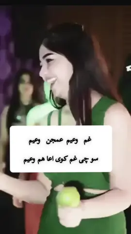 ##تاجیک_هزاره_ازبک_پشتون_ترکمن🇦🇫 #fyp #Foryoupage #1millionaudition #dream500M @Ahmad🔺 