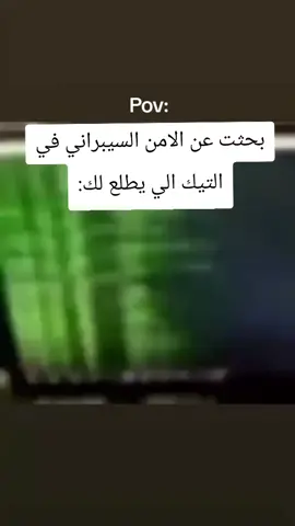 #بايثون #امن_سيبراني_💻 #امن_سيبراني #fypシ゚viral #تقنية 