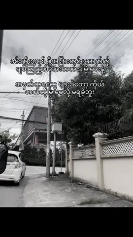 ဟူးး#foryou ##fyppppppppppppppppppppppp 