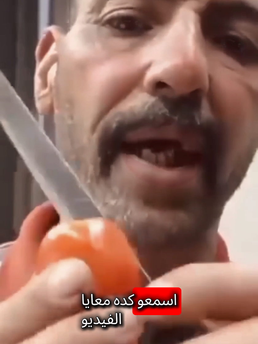 #سر_خطير_لازم_تعرفع 