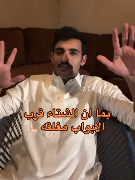 🫷🏻😭😭😭 #بهاج_الاكلبي #رياكشن_بهاج #trending #reactions #exploremore 