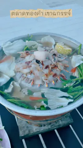 หมูกระทะตลาดทองคำที่วิวสวยมากๆ#บรรยากาศชิวๆ #ตลาดทองคำเขาฉกรรจ์ #สไตล์แคมป์ปิ้ง #goldenhillเขาฉกรรจ์ #fyp 