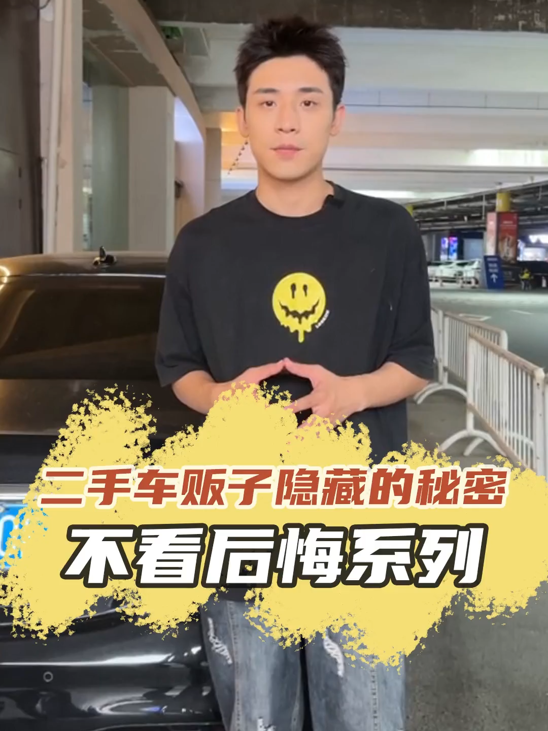 7281572180352077115让一辆旧车翻新，只需要这些瓶瓶罐罐