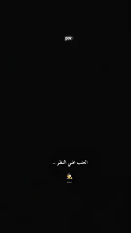 مش مقاسها؟ العتب على النظر #العتب_على_النظر  #مقاس_غلط  #غلطة_الشاطر  #الغلط_مني  #جزر 