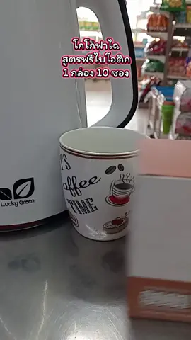 #โกโก้ #ฟาไฉ #ข้าวฟาไฉ 