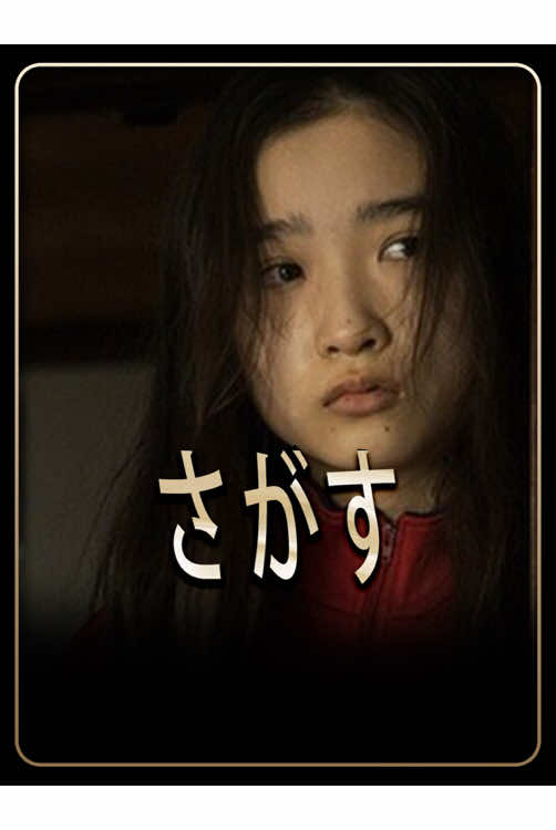 #tik_tok #映画 #foryoupage❤️❤️ #fyp #movie 