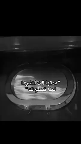 #انشر_تؤجر_بإذن_الله #قران_كريم #fyp #viral #fyppppppppppppppppppppppp 