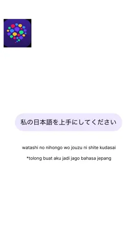 どうしよう#HelloTalkFriend #日本語 #belajarbahasajepang #languagepartner #nihongo 