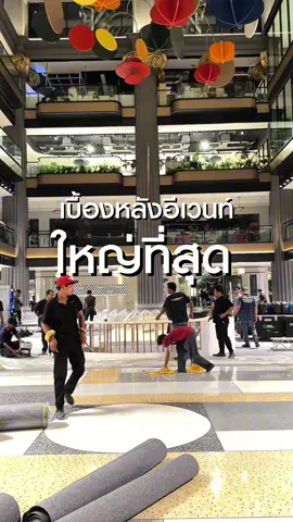 เบื้องหลังงานอีเวนท์ใหญ่ที่สุด! ในรอบปีของ “MizuMi“  #MizuMi #MizuMiLove #MizuMixPPKrit #MizuMixPPKrit_RoarOfBeauty #มาสก์เสือCicaFuse   