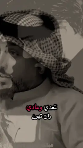 #معجزة_الرفاعي #مشاهبر_العراق_مشاهير_العالم_مشاهير_التيك #غليص_ولد_رماح_دواس_الظلماء 