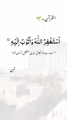 #foryou #parati #_10000 #💯✨🤗 #allah 🙏🏻🙏🏻