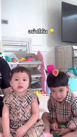 #โมเน่ #โซลโมเน่ #ต้าวแฝดโซลโมเน่ #เมพรีมายา 