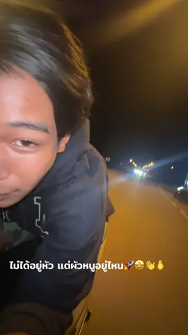 #หลังสวนชุมพร 