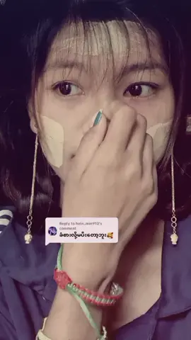 ဝေဖန်တာလေးတေ‌🤌🏻‌ေလျာ့ပ့အုံးလို့🥹😔#ရုပ်ဆိုးလို့ကြည့်မဲ့သူရှိရဲ့လား😇😔 #မြင်ပါများပီးချစ်ကျွမ်းဝင်အောင်လို့🤒🖤 @k💫 