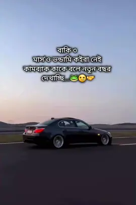 🐸🤝 #foryoupage🦋✨ #foryou #tiktokbangladesh🇧🇩 