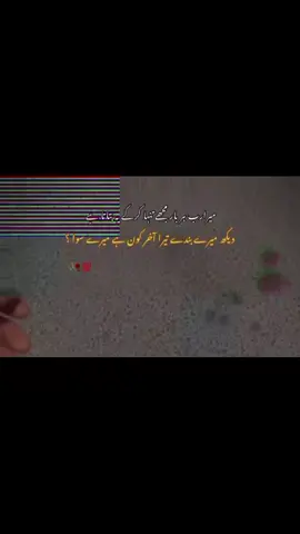 حقیقت 💔🚫💔###