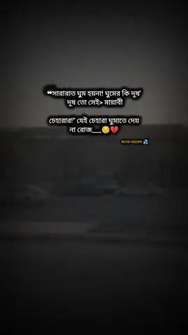 #menshiontiktok #uniqloholidayshoppingfestival #tik Tok video #justcaption #💌✌💕💫🖤💔 