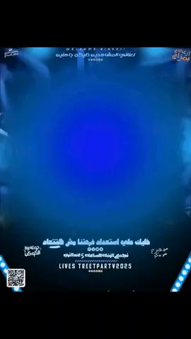 🎅🏿(حوده زلزال (🧒❤🦅 خلفيات كروت افراح 2025🎹🧨 خلفيات كروت افراح ودعاية وعلان # عايز اي تاني🎹🧨🎻 خلفيات فخامه 🎹🎻 تصميمي تصميم ♥🧨# اخراج وتصميم زلزال☠️👻 تصميم فيديوهات 🎶🎻 جرافيك.. زلزال في مجالو ولباقي دول عيالو # ابشر ي صديقي الان🎶👻☠️
