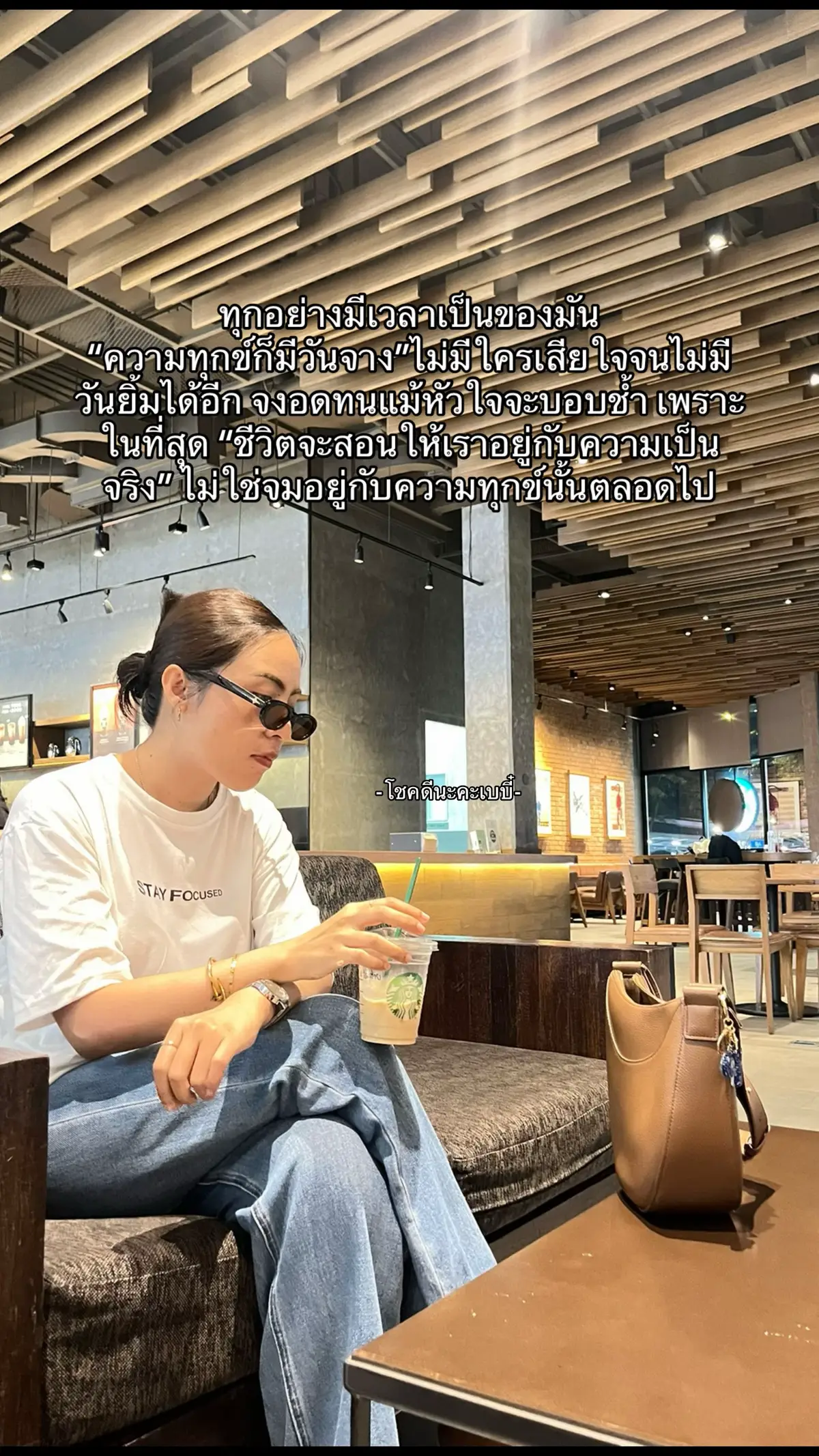 #เธรด #ฟีดดดシ #ยืมลงสตอรี่ได้ #สตอรี่ความรู้สึก #เธรดความรู้สึก 