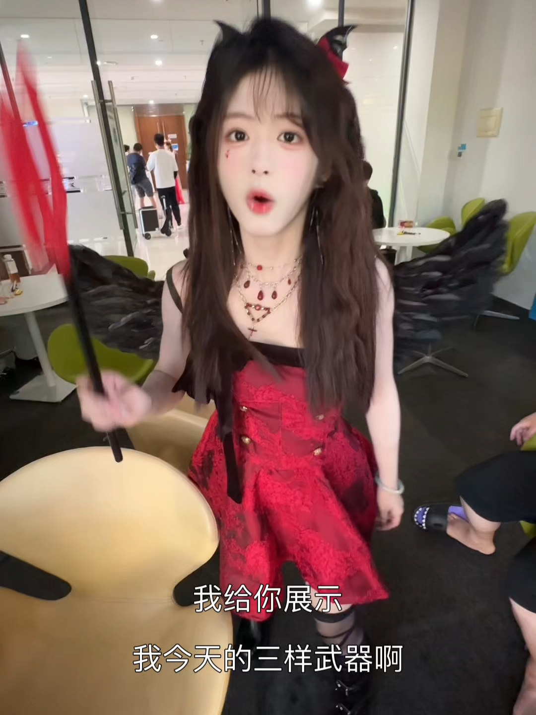 小恶魔能有什么坏心眼#显眼包都来海洋公园了 #全上海的显眼包都来了