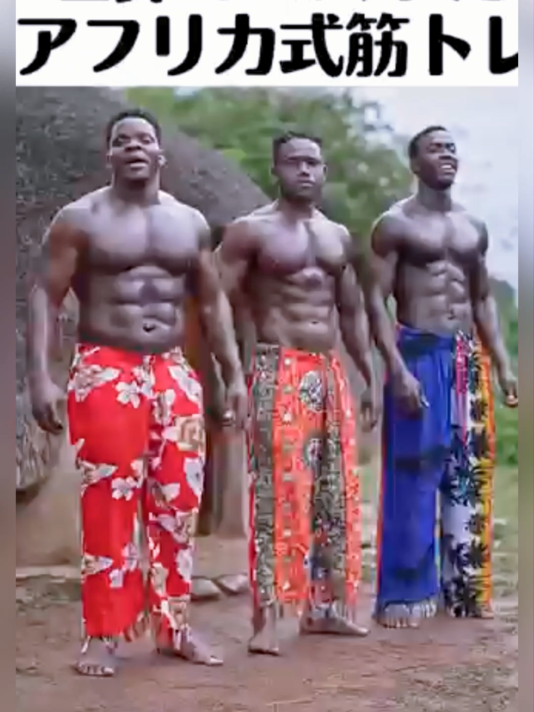 筋肉痛不可避の筋トレ