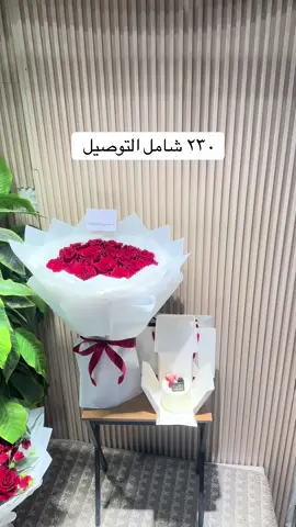 #اكسبلور #explore #viral #trending #trend   🌸 ورد الرياض | كيك الرياض | هدايا الرياض محل ورد الرياض – محل هدايا الرياض – تنسيق ورد الرياض – تنسيق هدايا الرياض – مندوب الرياض  🌸 ورد شمال الرياض | كيك شمال الرياض | هدايا شمال الرياض محل ورد شمال الرياض – محل هدايا شمال الرياض – تنسيق ورد شمال الرياض – مندوب شمال الرياض  🌸 ورد شرق الرياض | كيك شرق الرياض | هدايا شرق الرياض محل ورد شرق الرياض – محل هدايا شرق الرياض – تنسيق ورد شرق الرياض – مندوب شرق الرياض  🌸 ورد غرب الرياض | كيك غرب الرياض | هدايا غرب الرياض محل ورد غرب الرياض – محل هدايا غرب الرياض – تنسيق ورد غرب الرياض – مندوب غرب الرياض  🌸 ورد جنوب الرياض | كيك جنوب الرياض | هدايا جنوب الرياض محل ورد جنوب الرياض – محل هدايا جنوب الرياض – تنسيق ورد جنوب الرياض – مندوب جنوب الرياض  🌹 بوكيه ورد | باقات ورد | توصيل هدايا لجميع أحياء الرياض 🌹 