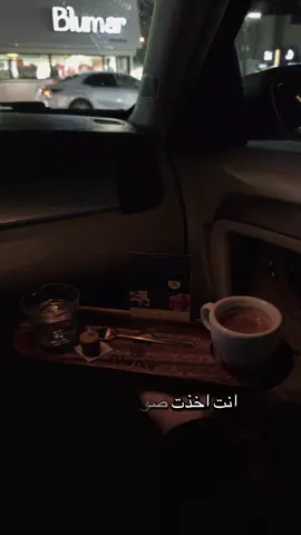 انت أخذت صورة خطأ عني اشبع بالصورة