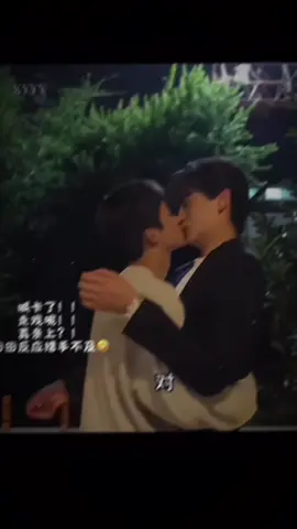 Đạo diễn hô cắt rồi, xong kêu nhìn nhau cười nhưng lần này có vẻ Du không khống chế được tình cảm🤣 Làm ông Ninh cũng giật mình luôn #xuhuong #tiktok #tianxuning #ziyu #revengedlove 