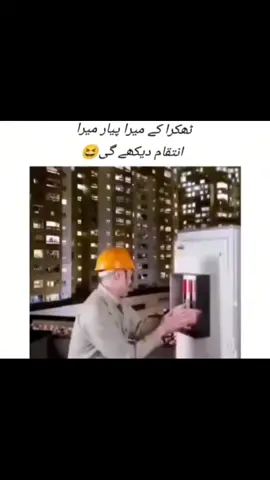 😂😂#kesfetteyiz #kashmirwithstand #viralvedio #foryou #fyp 