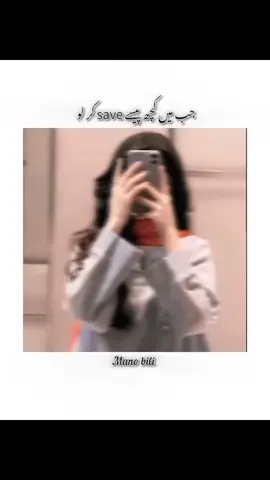 #duet with @❣𝑴𝑨𝑵𝑶 𝑩𝒊𝒍𝒊❣ Ayesha 