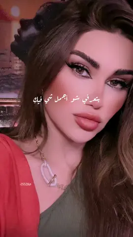 اجمل شي فيكي انك هالة القصير #هالة_القصير @هالة القصير 🎤🎵 