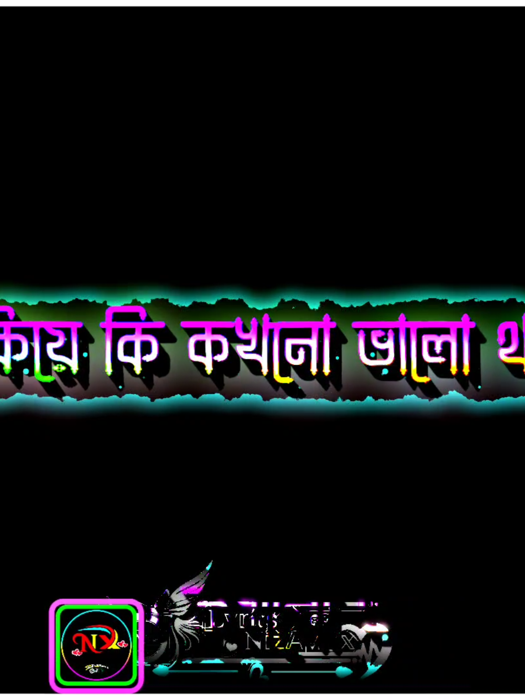 তুমি সুখে থেকো..!💔😅 #lyrics_nizam_x1  @S͢ɱ Ꮇ𝖎ʑ𝔞ŋ࿐ @✮•ℓყ𝖗i̶𝖈s͢ 𝖒𝖎ʑ𝔞ŋ࿐ @👑✡•🅁🅰🄸🅷🄰🅽•✡👑 @👑✪︎•🄽🅰🅉🅼🅄🅻•✪︎👑 #lyrics #lyricsvideo  #ভিডিওতে_views_like_আসেনা_😢😢 