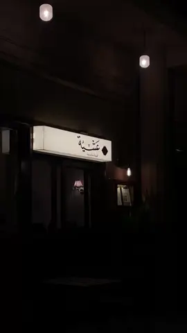 @عشية #ابها #ضباب #كوفيهات #اكسبلور 🩵