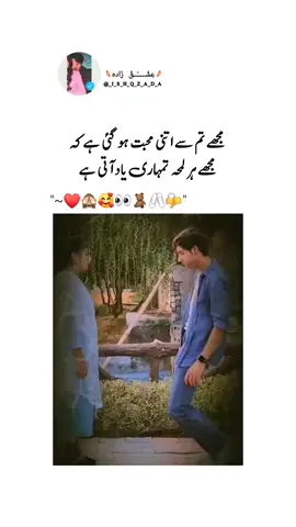👀🥺❤️‍🩹#Love #missyou #🌸❤️ #mylove#1million. more....... 