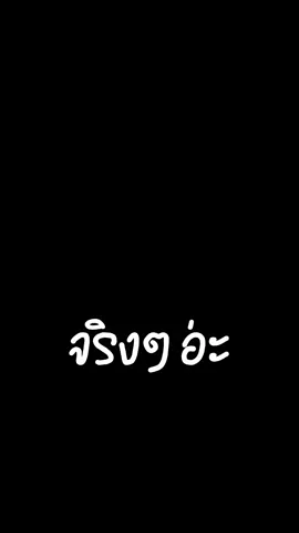 #กวนๆฮาๆ 