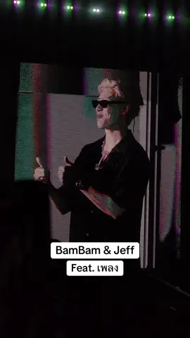 รอหูเคลือบทองกันเลยจร้าาาา #JeffSatur #bambam1a #HOMETOWN_TRACKLIST #คุณวันเสาร์ของเจฟซาเตอร์ 
