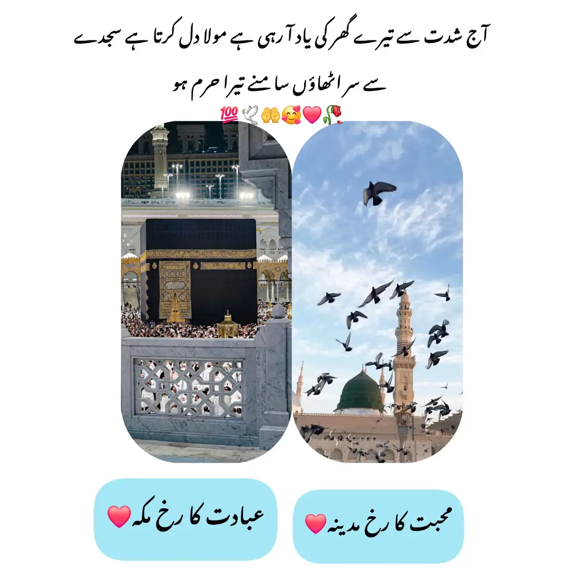 #jummahmubarak #foryoupageofficiall #fypシ゚viral #foryou #1millionaudition 