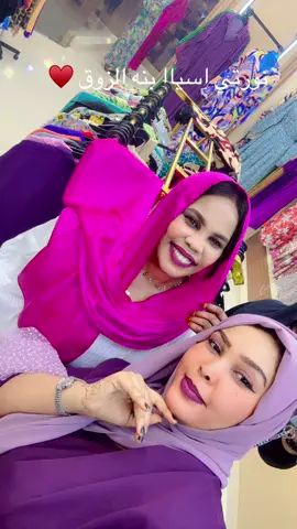 #cristianoronaldojunior #اسيااا بنه نورتي_الصيني_ماله_حل😂😂 