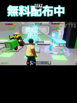 激レアキャラ取れて行くーww配信で取ってるとこ見せるよーw#フォートナイト #ブレインロット 