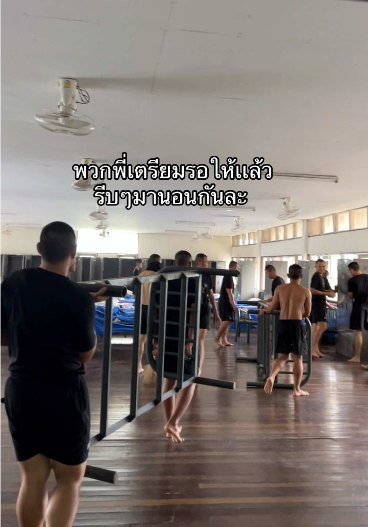พวกพี่พร้อมบิน น้องๆพร้อมนอน #ร้อย3 #เขาขาด #นักเรียนนายสิบตํารวจ #นสต15 #นสต16 