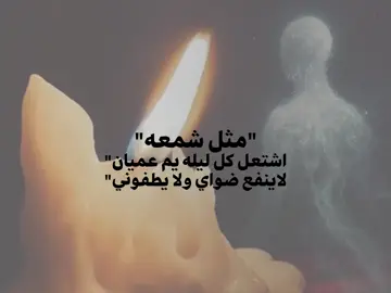 تدري بيهةة.                                             #explore #fyp #ناصر_عباداني 