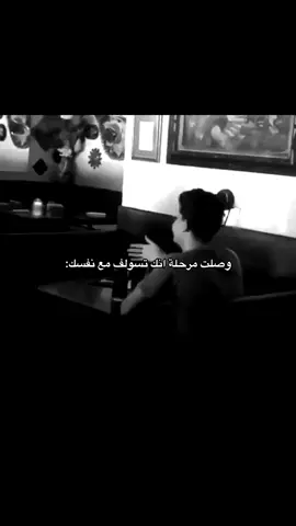 وصلت مرحلة تسولف مع نفسك#هواجيس #هواجيس_لانهائية 
