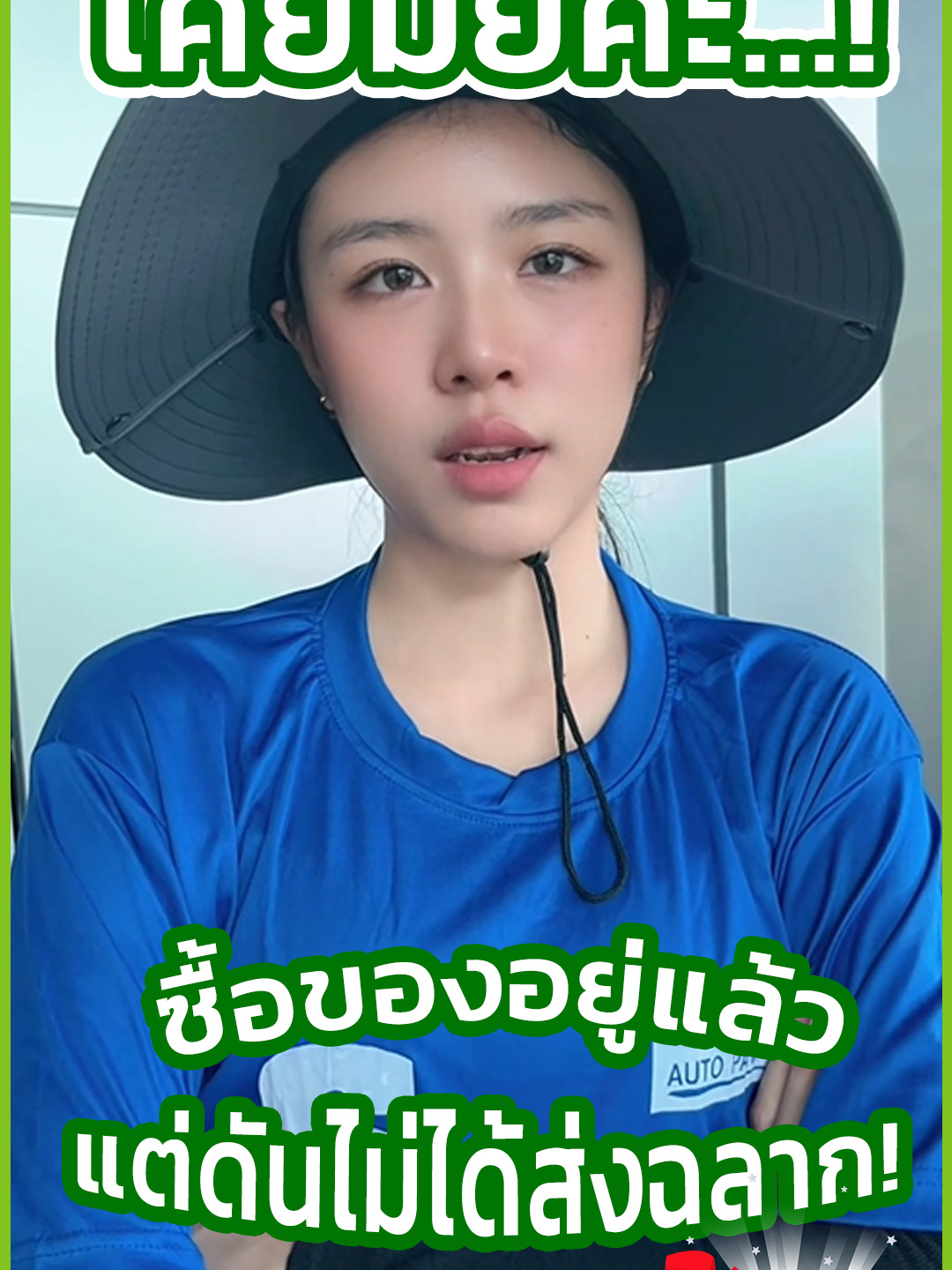 บางครั้งแค่ก้าวเล็ก ๆ ก็พาไปถึงรางวัลใหญ่ได้ ✨ ซื้อสินค้าแล้วอย่าลืมตัดสติ๊กเกอร์ฟาร์มเทค เขียนข้อมูลให้ครบ แล้วหย่อนลงกล่องรับชิ้นส่วนฟาร์มเทคได้ทั่วประเทศ …ของรางวัลมีจริง แจกจริง แต่ถ้าไม่ส่ง…ก็อดจริง ๆ นะครับ 😉 #ฟาร์มเทค #ของดีมีคุณภาพ #อะไหล่ #อะไหล่รถแทรกเตอร์ #อะไหล่รถเกี่ยวข้าว #รถแทรกเตอร์ #รถเกี่ยวข้าว #รถเกี่ยวข้าวซิ่ง #อะไหล่รถเกี่ยว #อะไหล่คูโบต้า #อะไหล่ยันม่าร์ #ซ่อมรถเกี่ยว #ฟาร์มเทค #รถเกี่ยวคูโบต้า #รถเกี่ยวยันม่าร์ #ลุ้นโชค #ครบรอบ16ปี