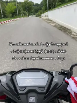 #magway #fyp #tiktok အမေကတော့အမေပါဘဲ အမြဲသူများcheeကျွေးနေတာ🤨@TikTok 