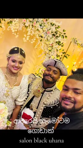 #fany #wairal__video #අම්පාරේ_අපි_❤️_like_ඔනී🤘💔 #අම්පාරේ_අපි 