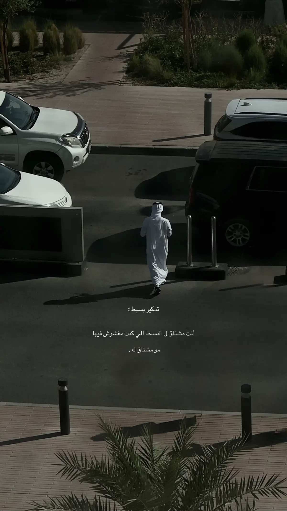 #هواجيس #اكسبلور #شعر #حب 
