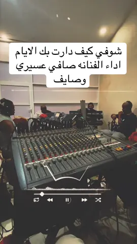 #اوسكار_المع #وصايف #وصايف_عسيري #الشعب_الصيني_ماله_حل😂😂 #مطربة_افراح 