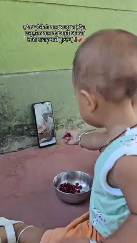 बाबा छोरी ❤️🌎#CapCut #viralvideo #foryoupage #magarni❣️🌎🔐 @Sushil Budha Magar @sunita😍Resham (BABY @Shyam Tamang @bhima thapa 