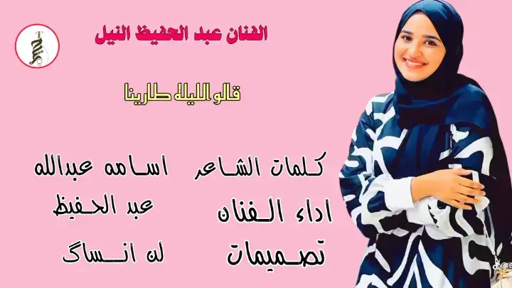 #سودانيز_تيك_توك_مشاهير_السودان🇸🇩 #جخو،الشغل،دا،يا،عالم،➕_❤_📝✌️🌍🦋 #تصميم_فيديوهات🎶🎤🎬تصميمي🔥 #الشعب_الصيني_ماله_حل😂✌️ #محظور_من_الاكسبلور🥺