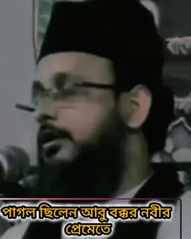 ও প্রিয় হাবিব পাগলেরেই রাখছো কেন দূরে।#ইসলামিক_ভিডিও_🤲🕋🤲 #ইসলামিক_ভিডিও_গুলো_শেয়ার_করুন_📿🕋
